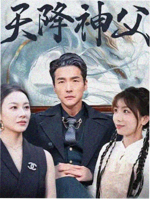 禁欲漫画契约之外封面