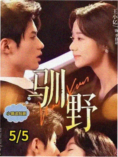 禁欲系男主漫画筛选方法配图